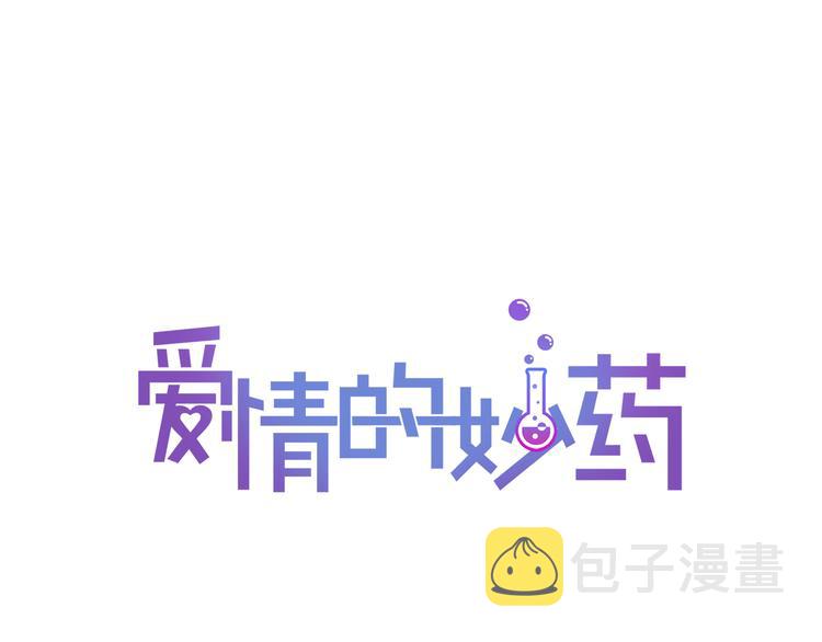 第2话 糟糕的相遇72