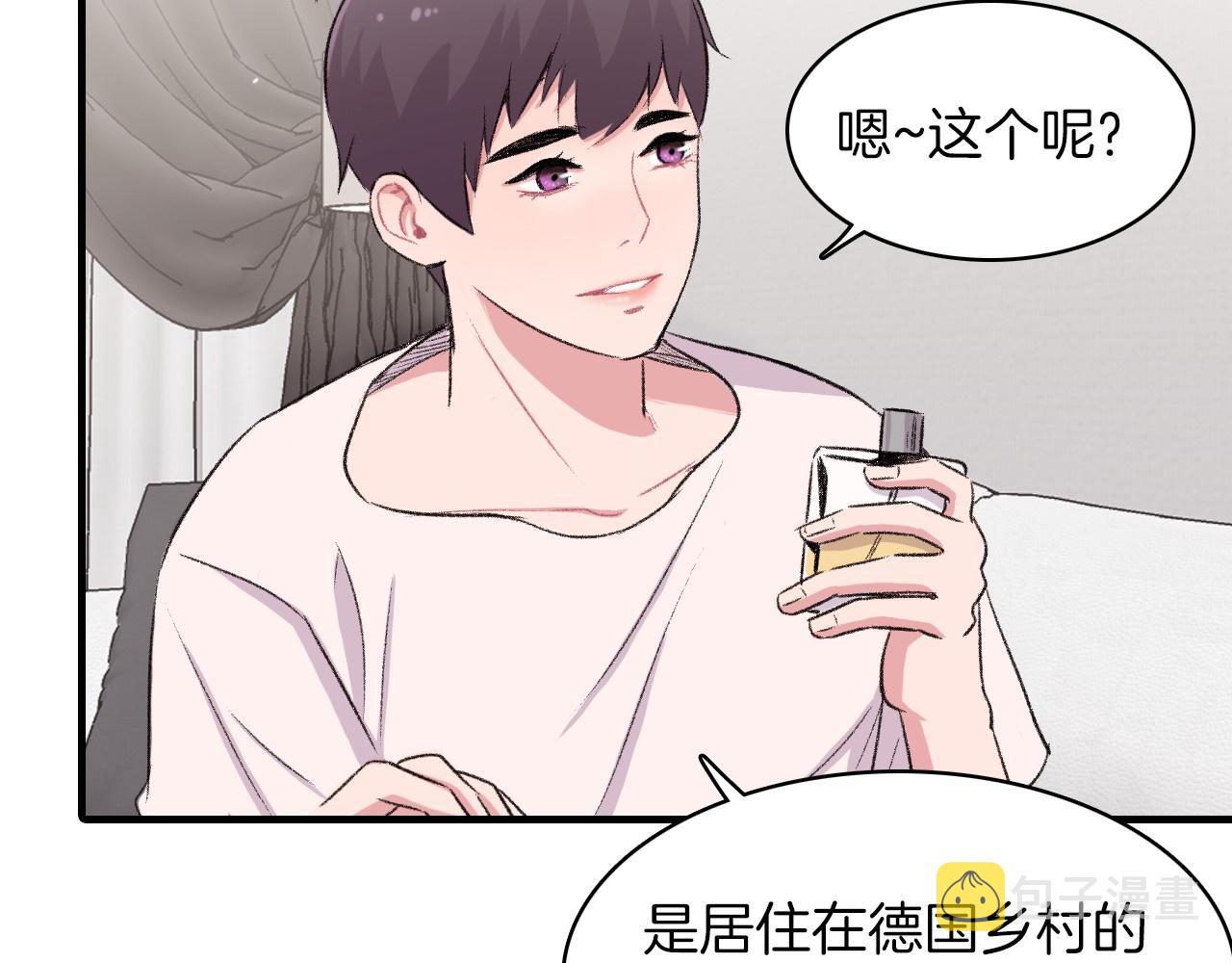 第13话 你的味道7