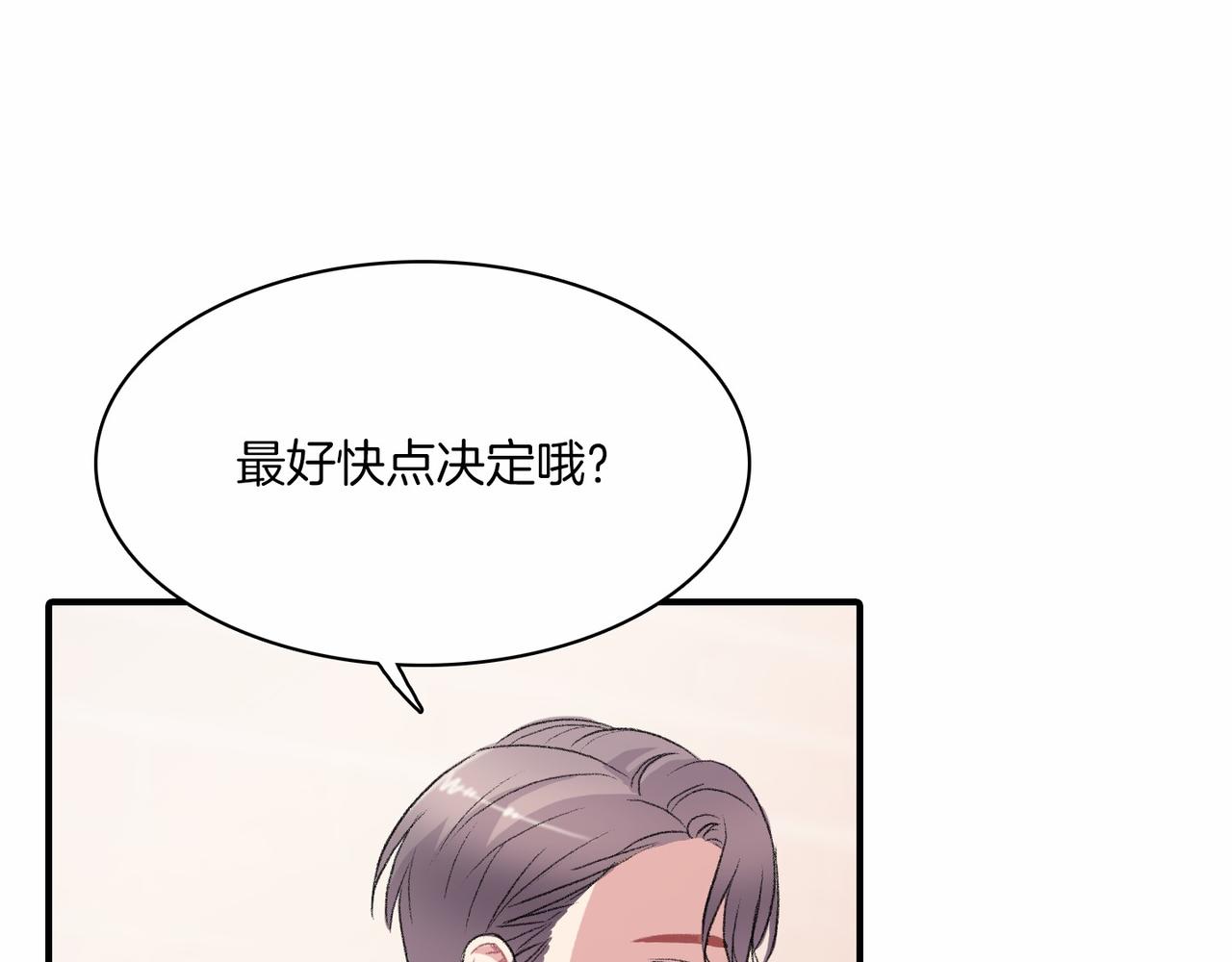 第12话 我想知道你的一切103