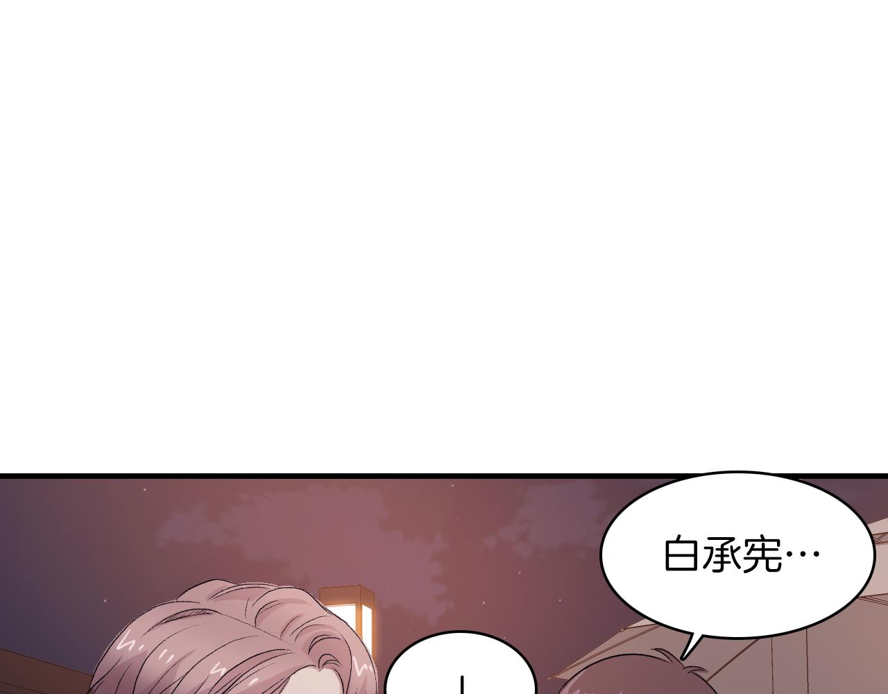第25话 对峙63