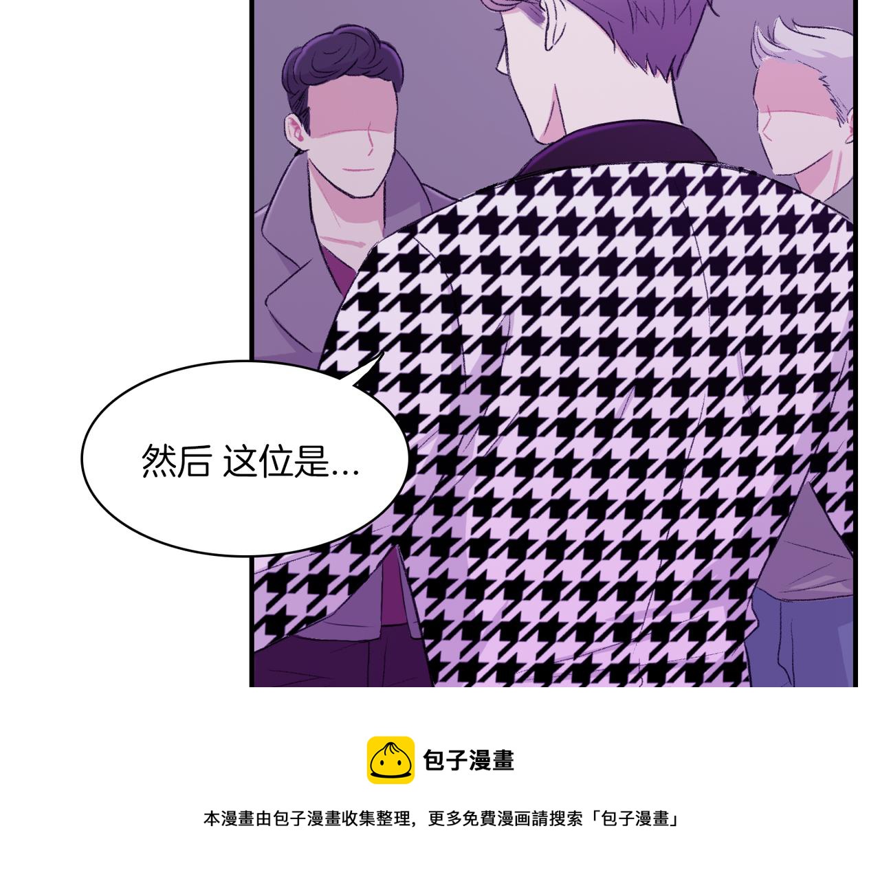 第9话 未婚妻？68