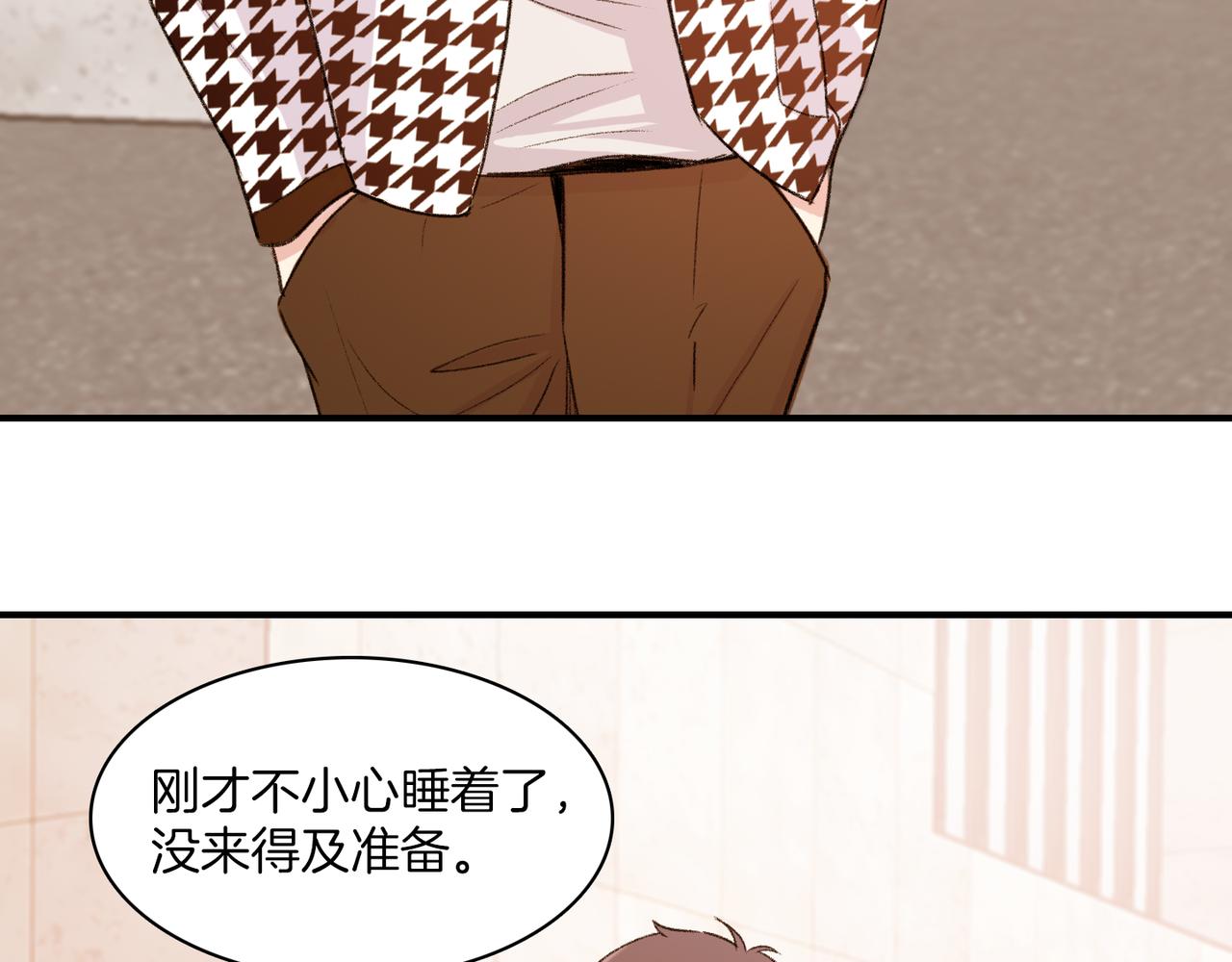 第9话 未婚妻？39