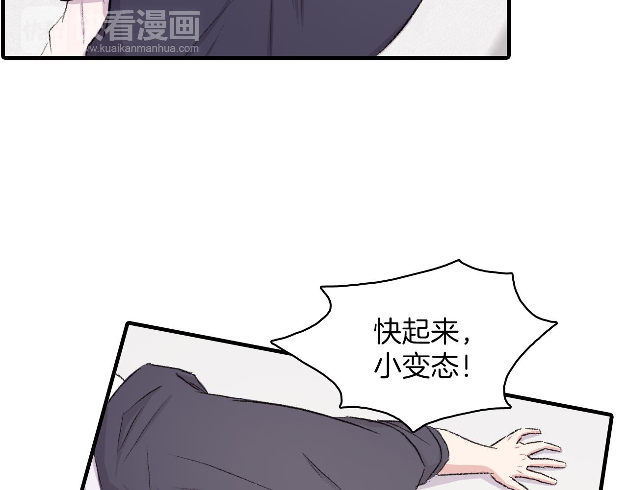 第13话 你的味道53