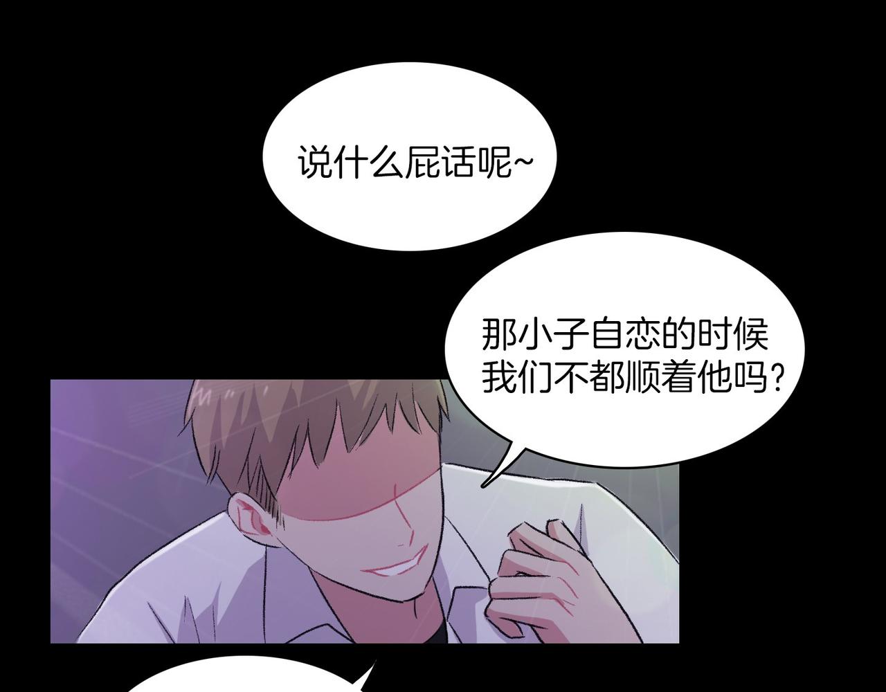第18话 对他产生了兴趣49