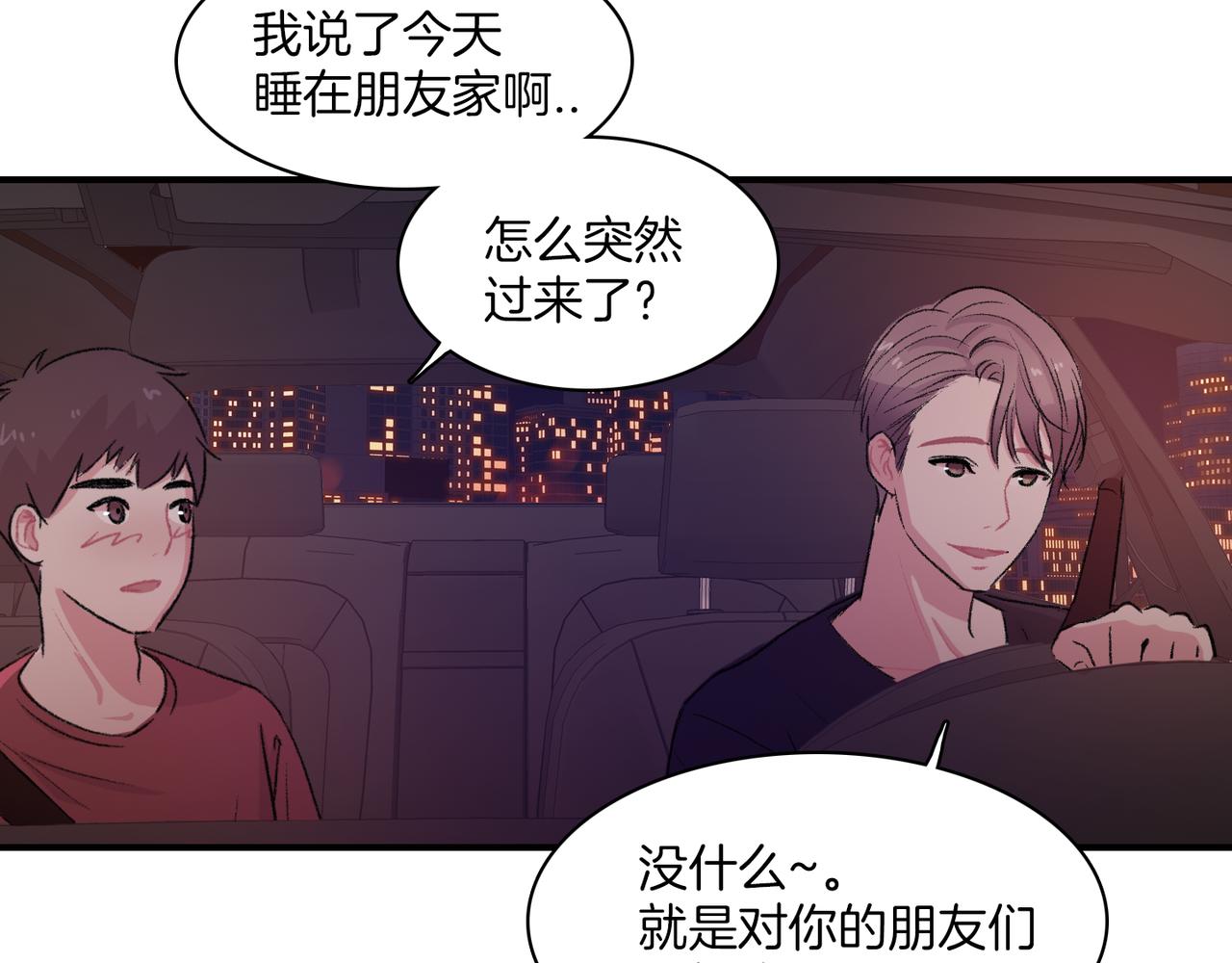 第20话 和我回家115
