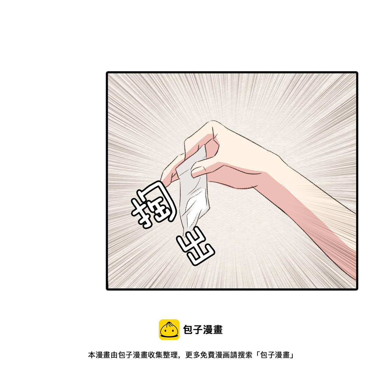 第20话 和我回家28