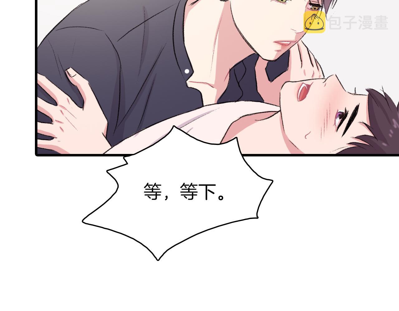 第13话 你的味道47