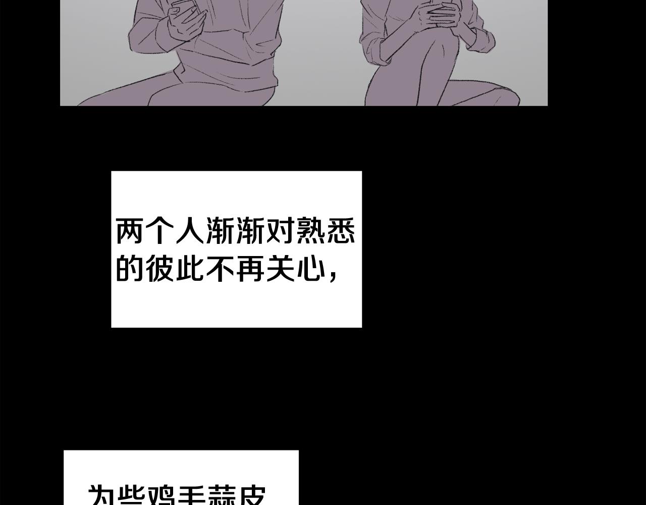 完结篇 我需要你，我爱你69