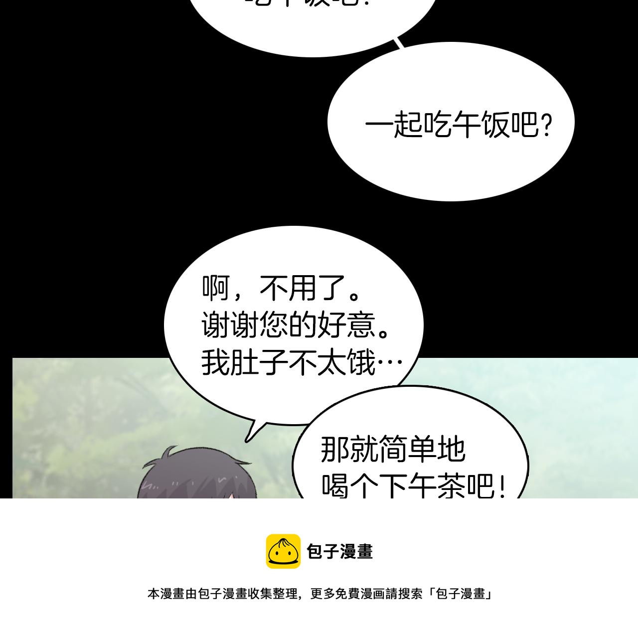 第23话 分手後的第一次见面28