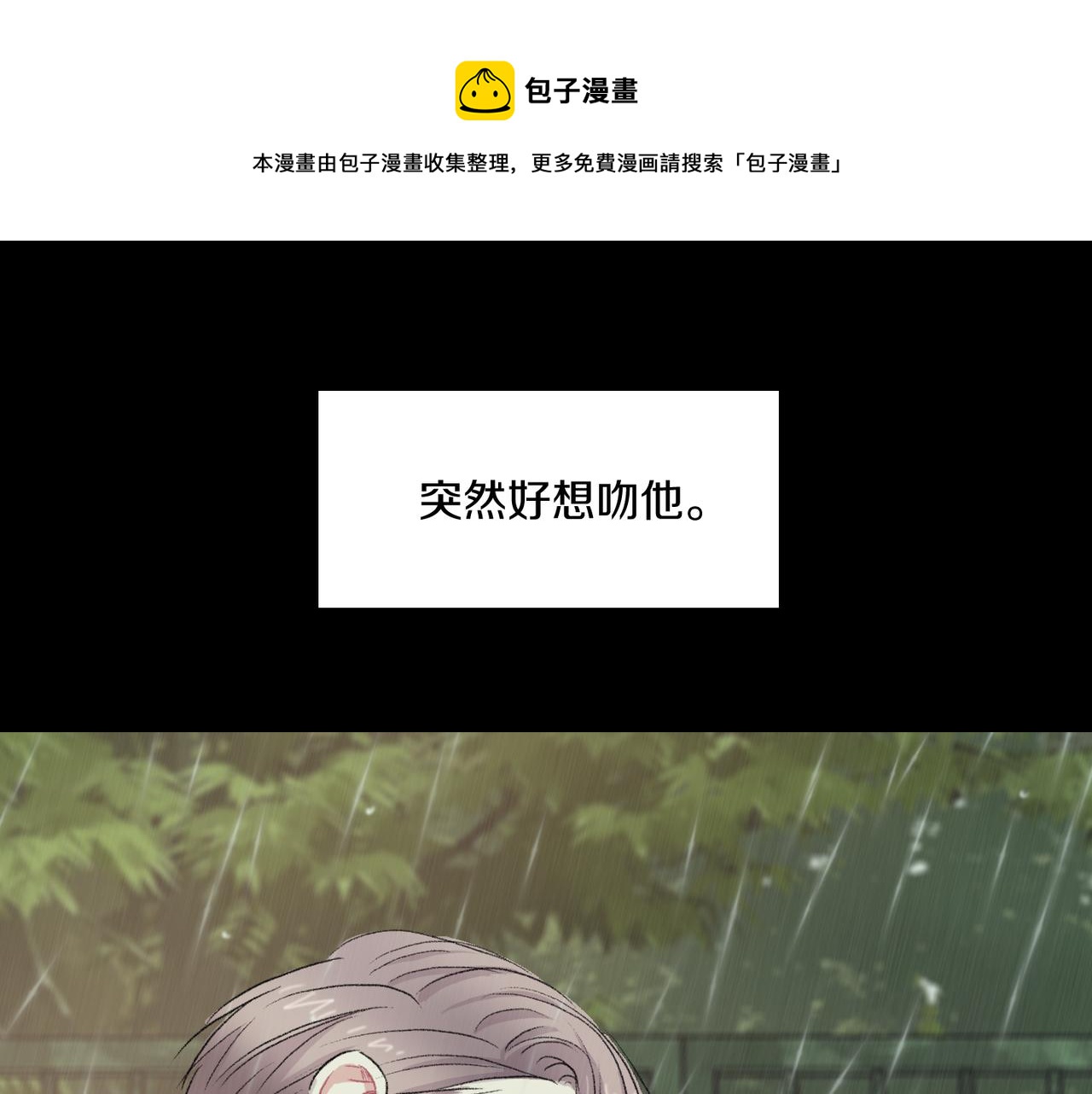 第19话 欺骗游戏160