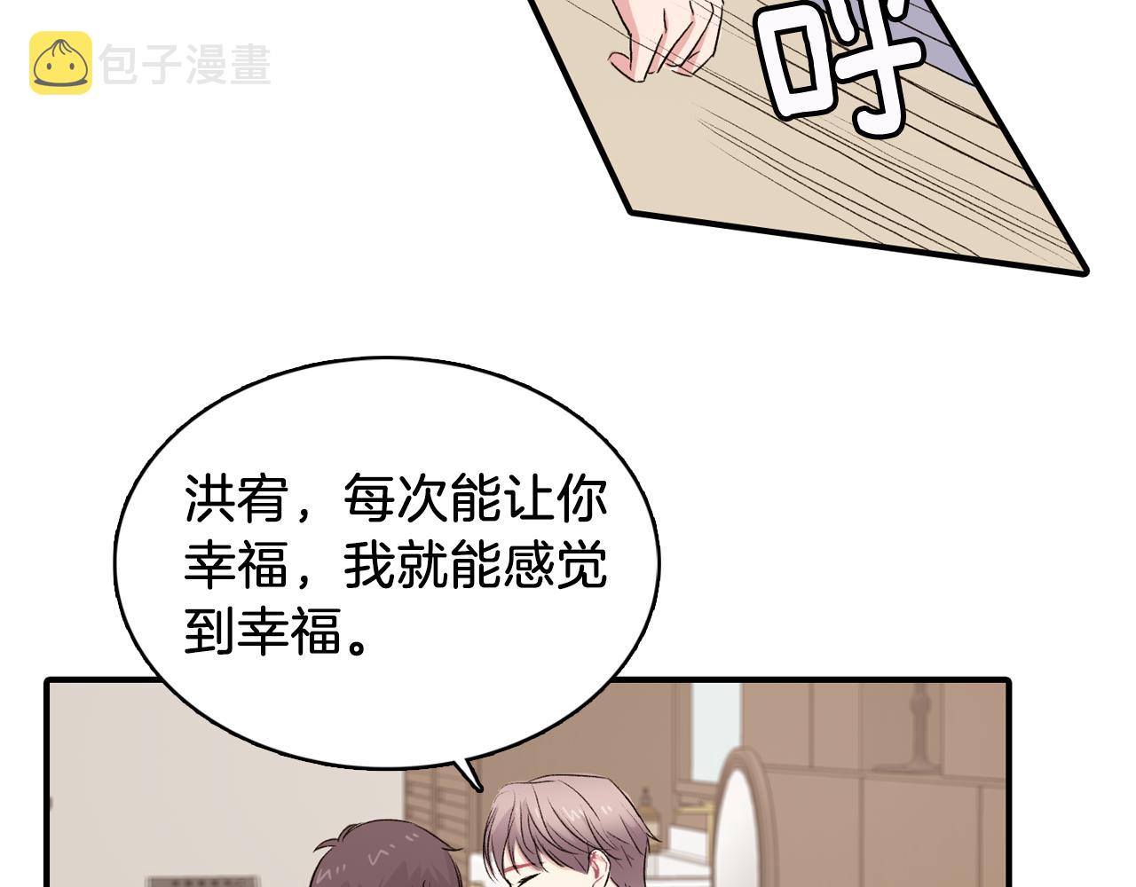 第33话 复合吧19