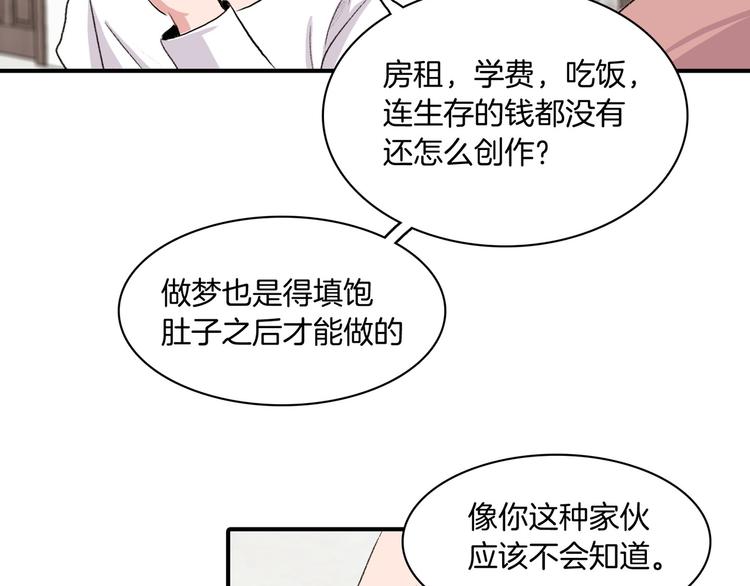 第5话 喝醉了128