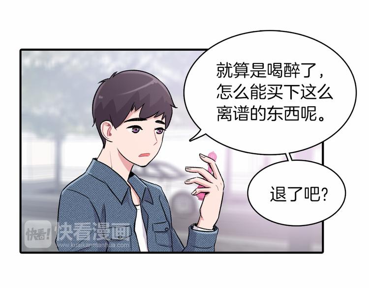 第3话 爱情的妙药117