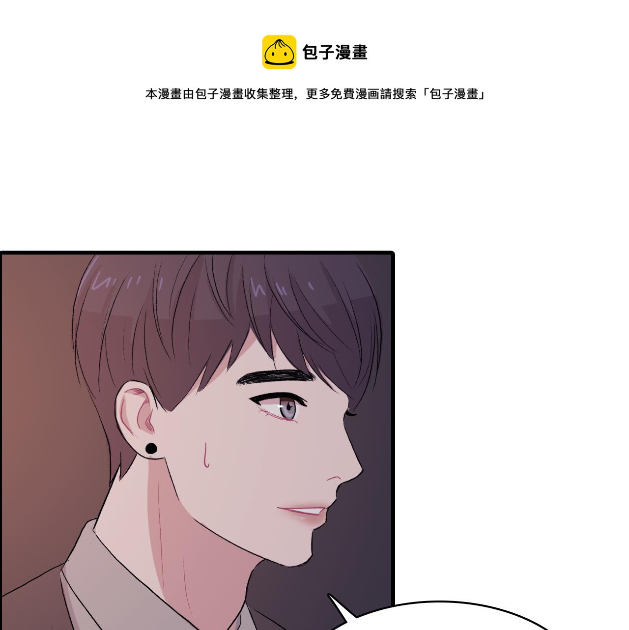 第25话 对峙76