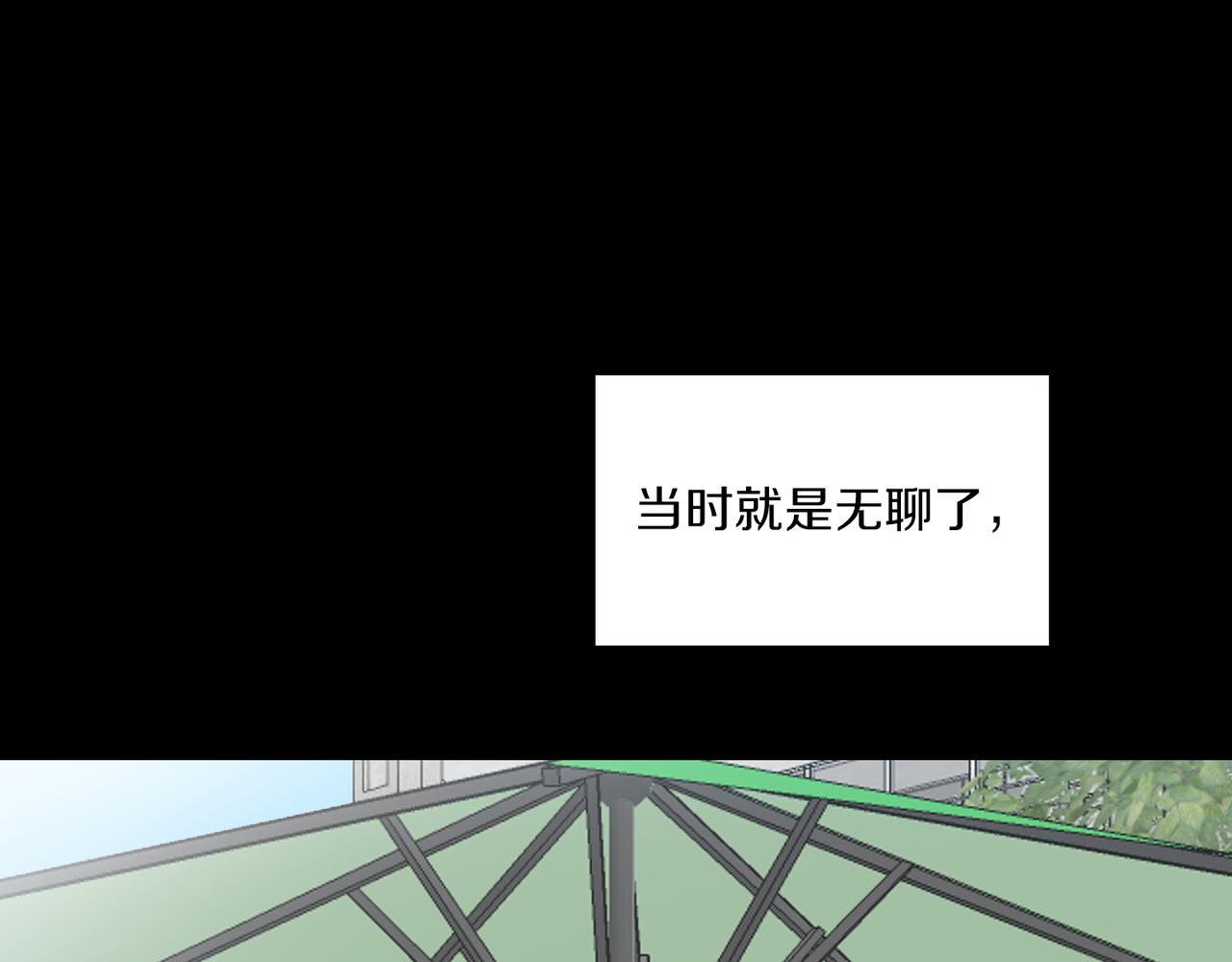 第19话 欺骗游戏35