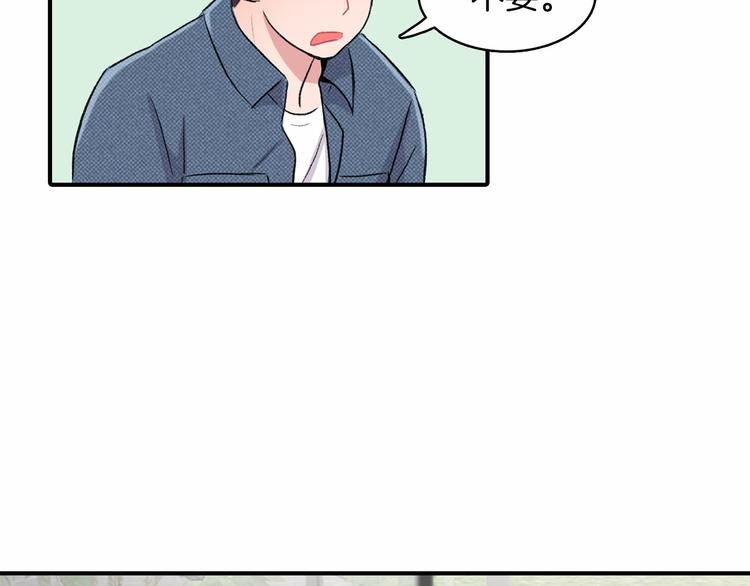 第3话 爱情的妙药159