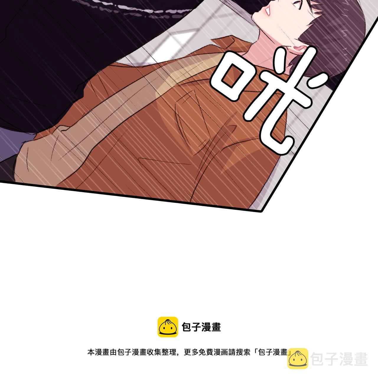 第29话 没办法只做朋友80