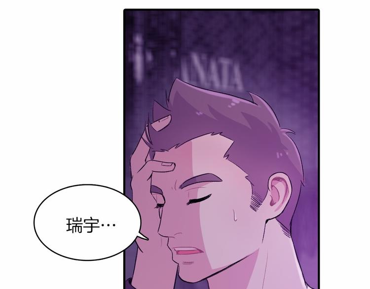 第3话 爱情的妙药34