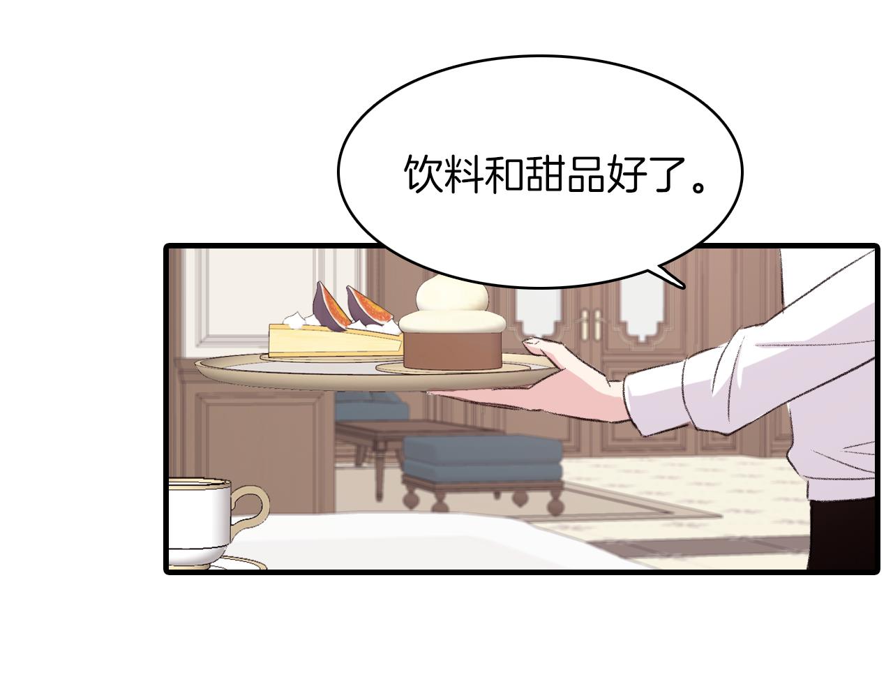 第30话 跟他在一起我很幸福30