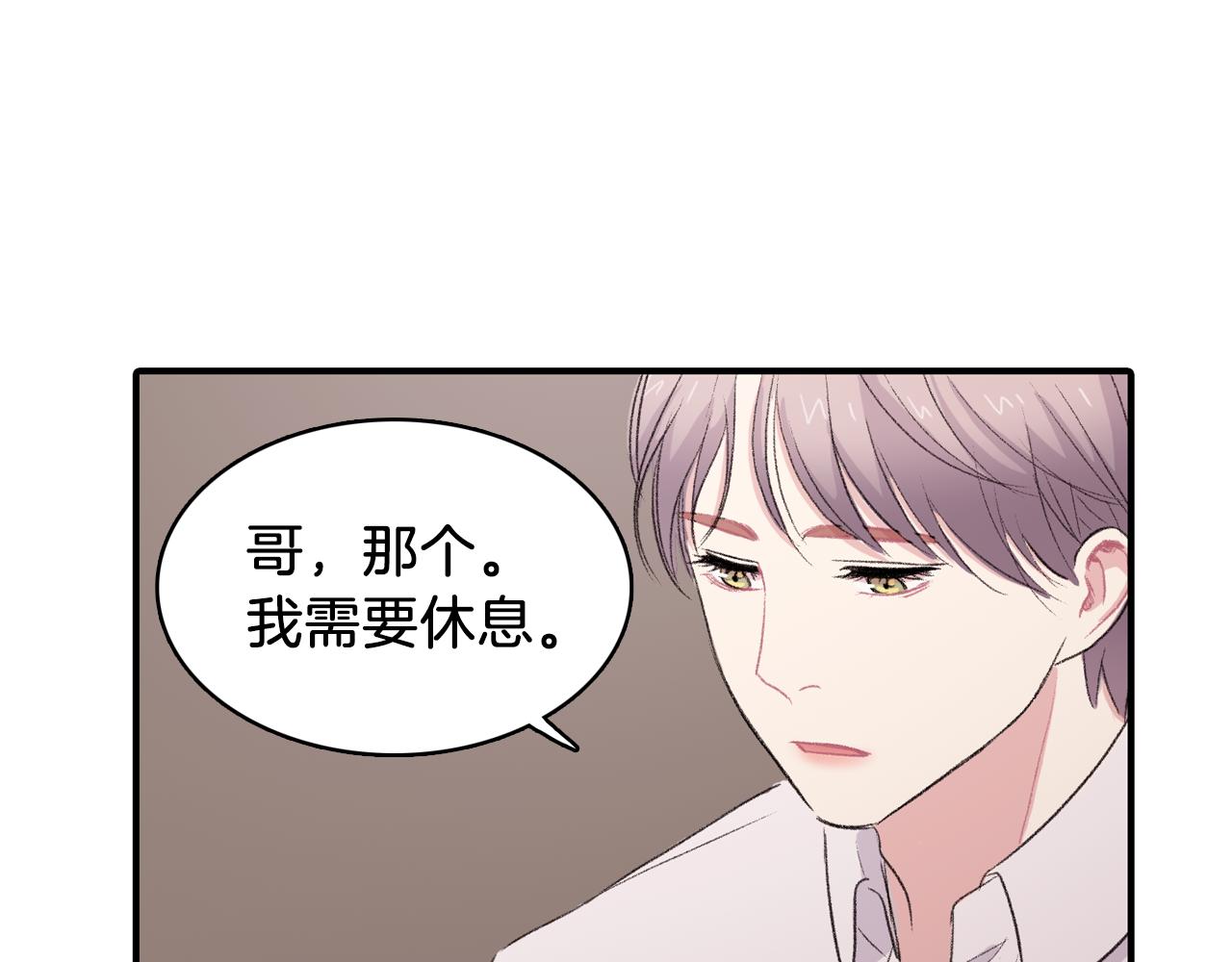 第35话 寻找自己106