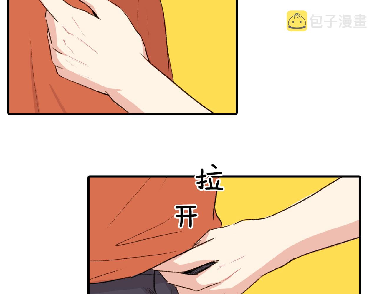第9话 未婚妻？9
