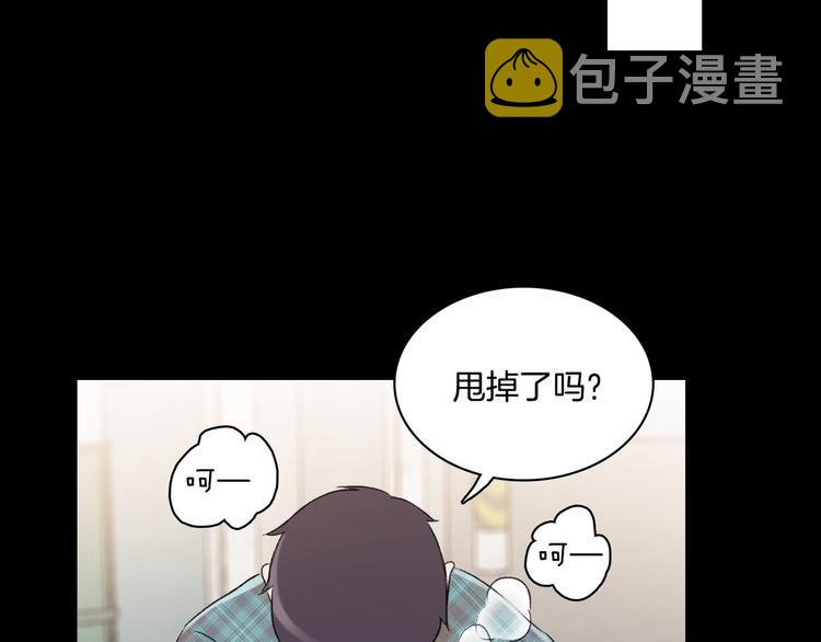 第5话 喝醉了8