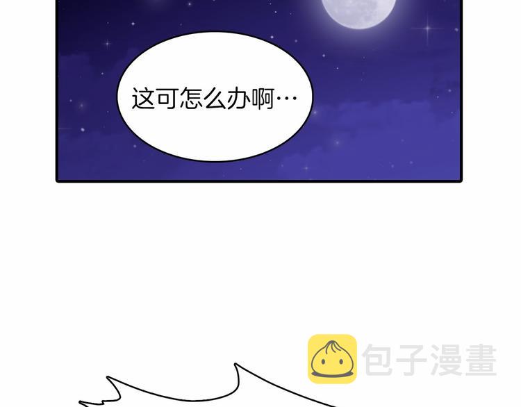 第3话 爱情的妙药43
