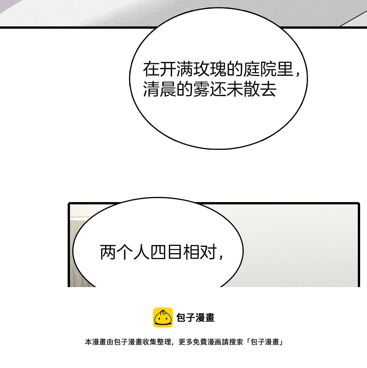 第13话 你的味道32