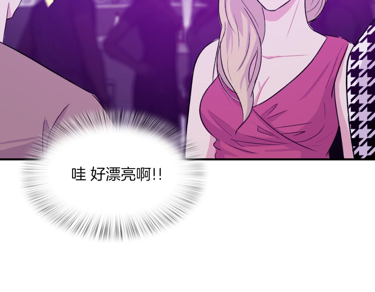 第9话 未婚妻？61