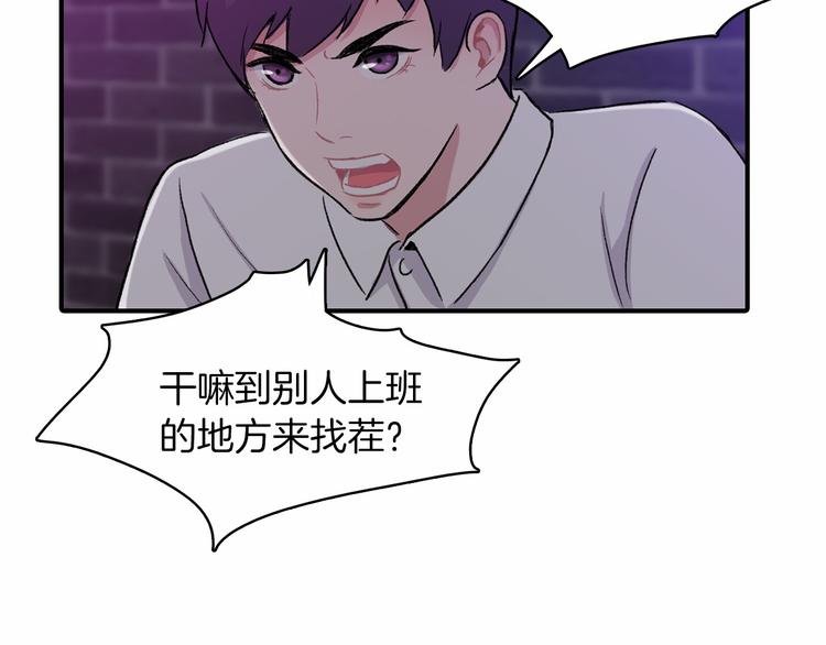 第2话 糟糕的相遇146