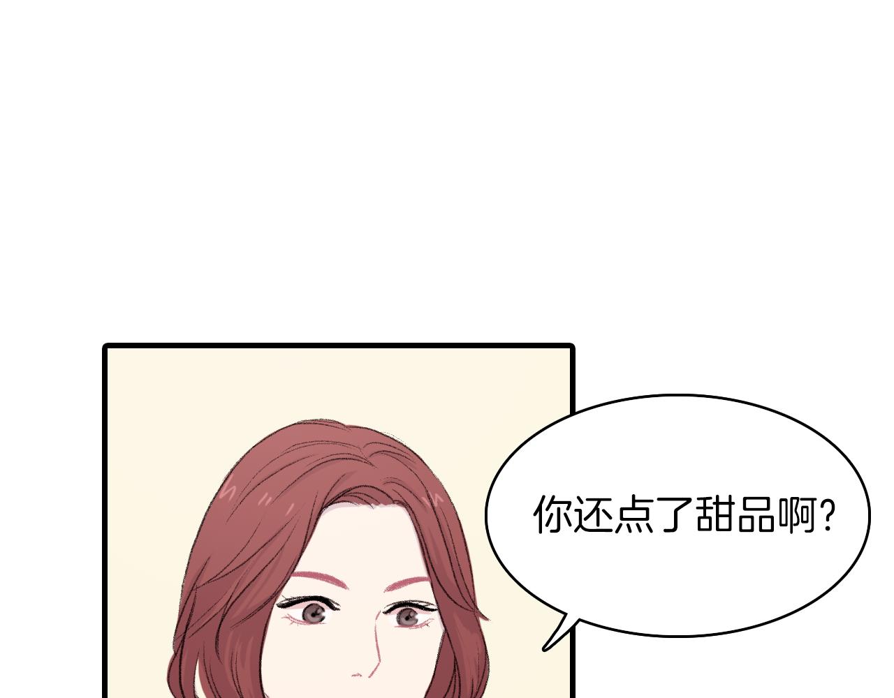 第30话 跟他在一起我很幸福31