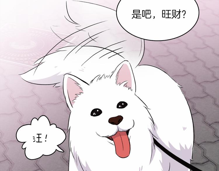 第3话 爱情的妙药120