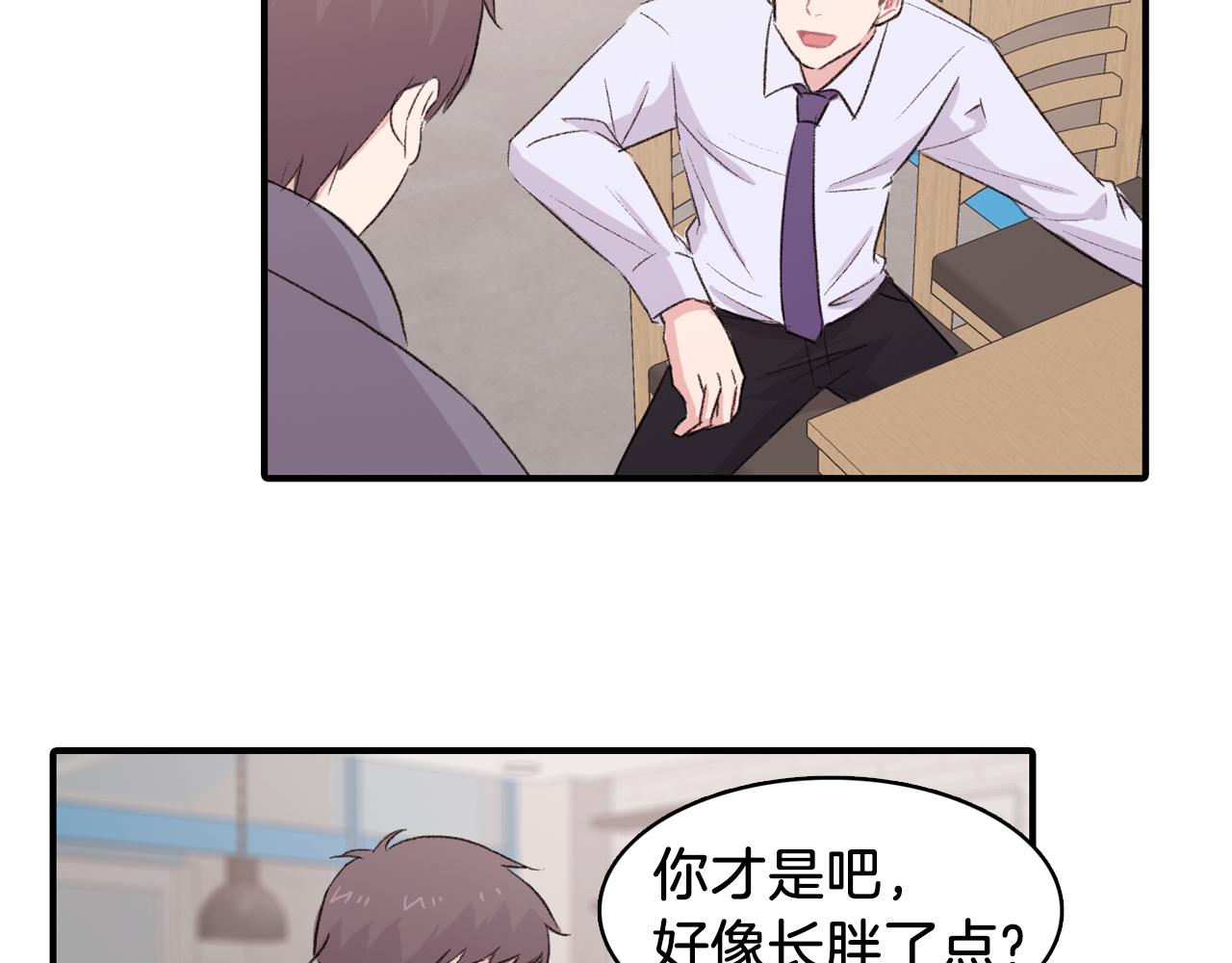完结篇 我需要你，我爱你29
