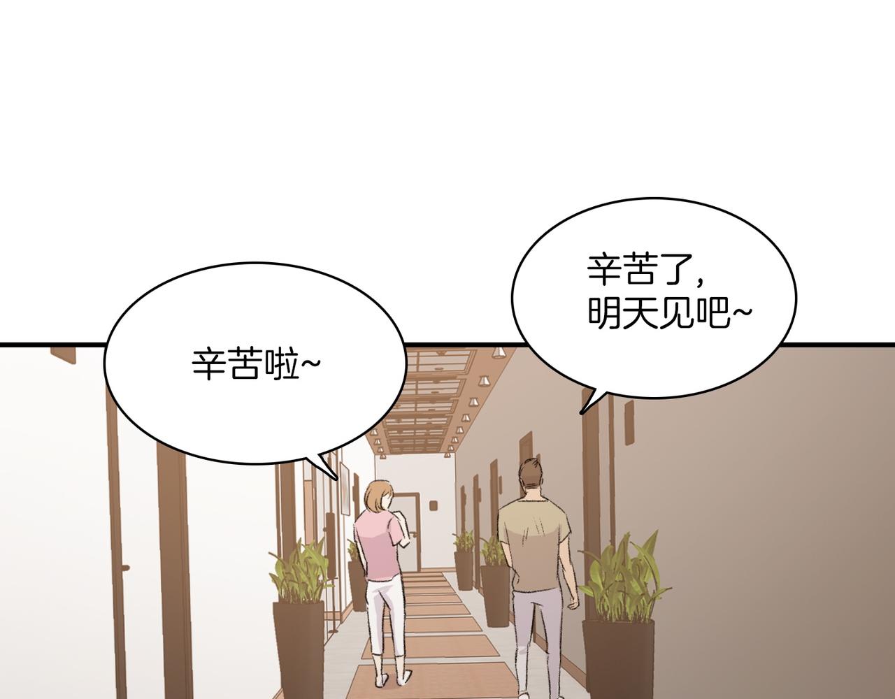 第17话 我爱他吗？49