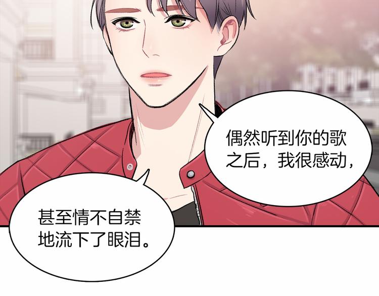 第3话 爱情的妙药138