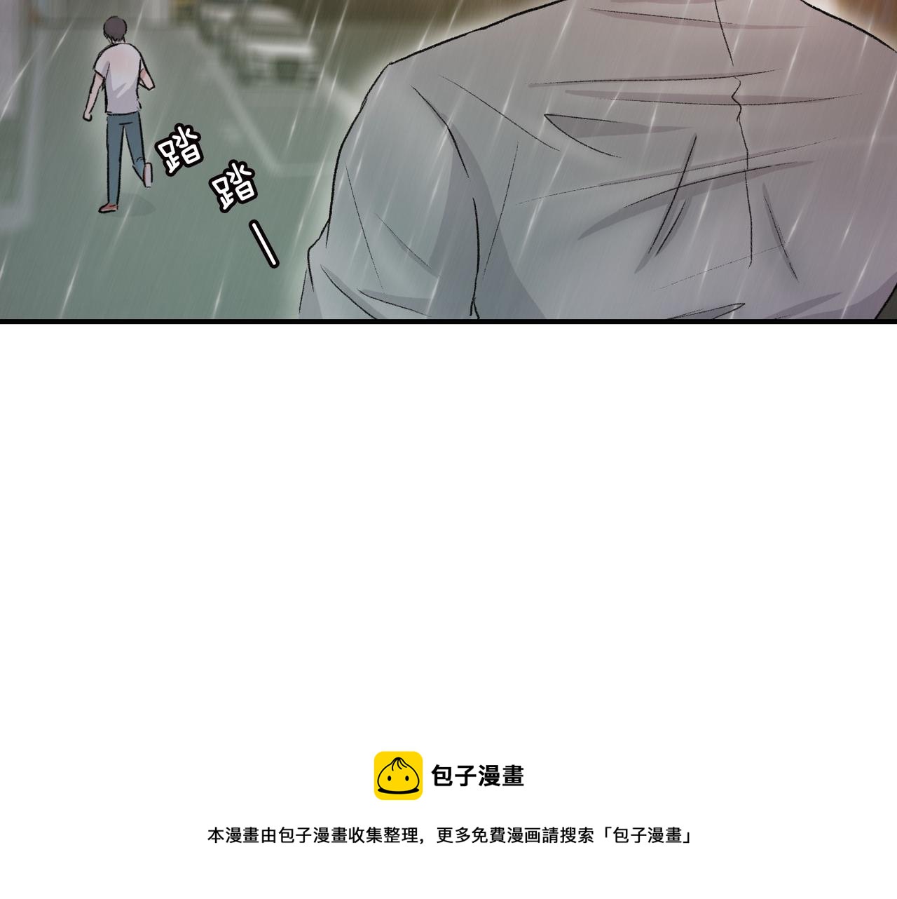 第11话 他生气了56