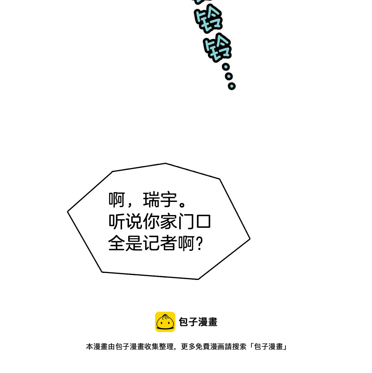 第34话 永远的陪伴32
