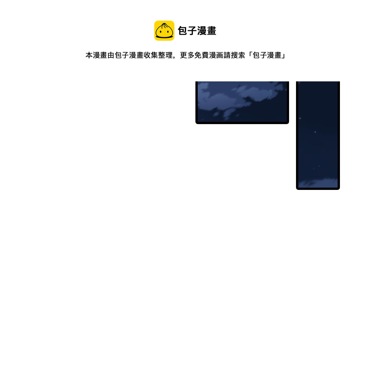 第25话 对峙92