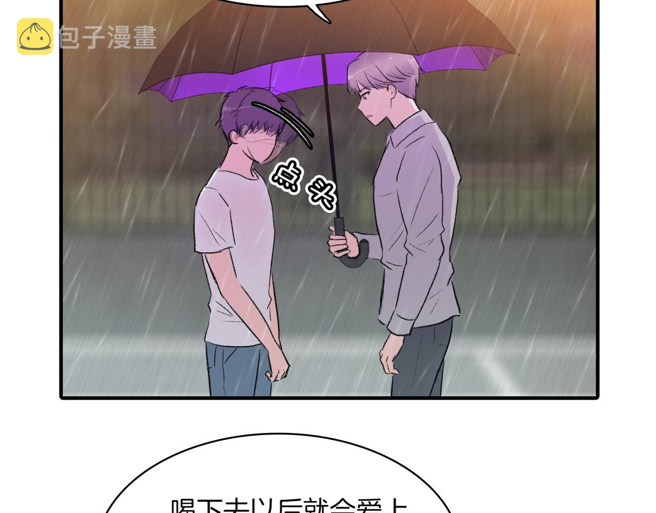 第11话 他生气了17