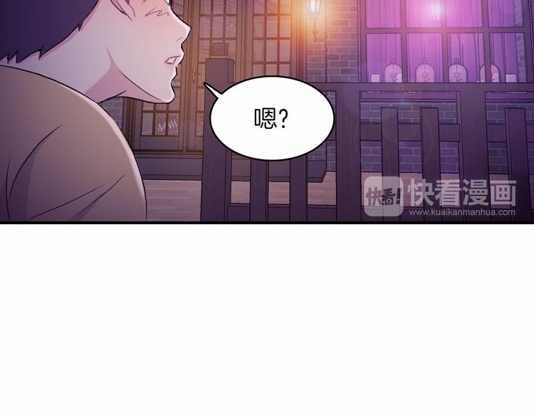 第3话 爱情的妙药75