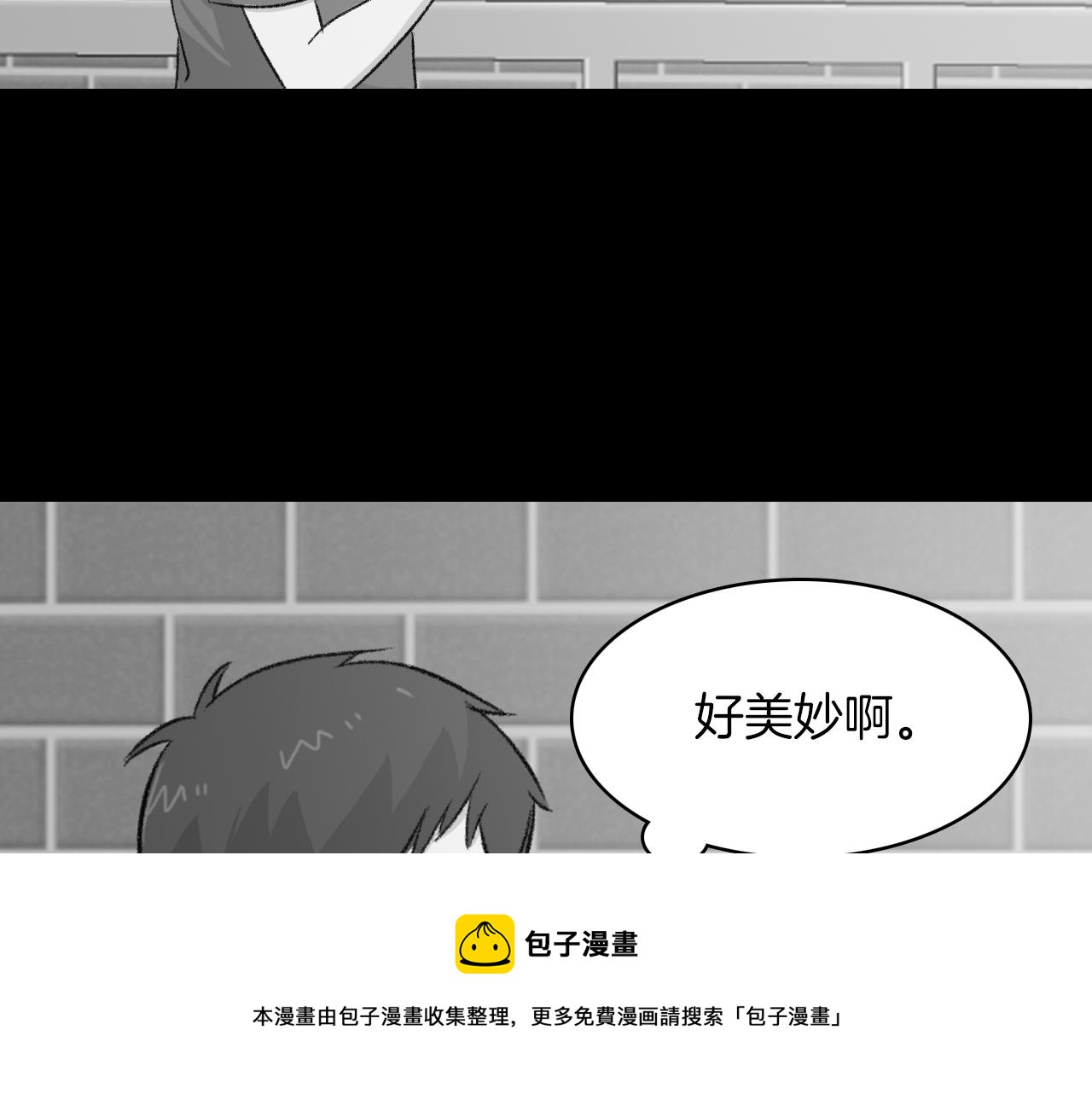 第15话 过去的人过去的事96