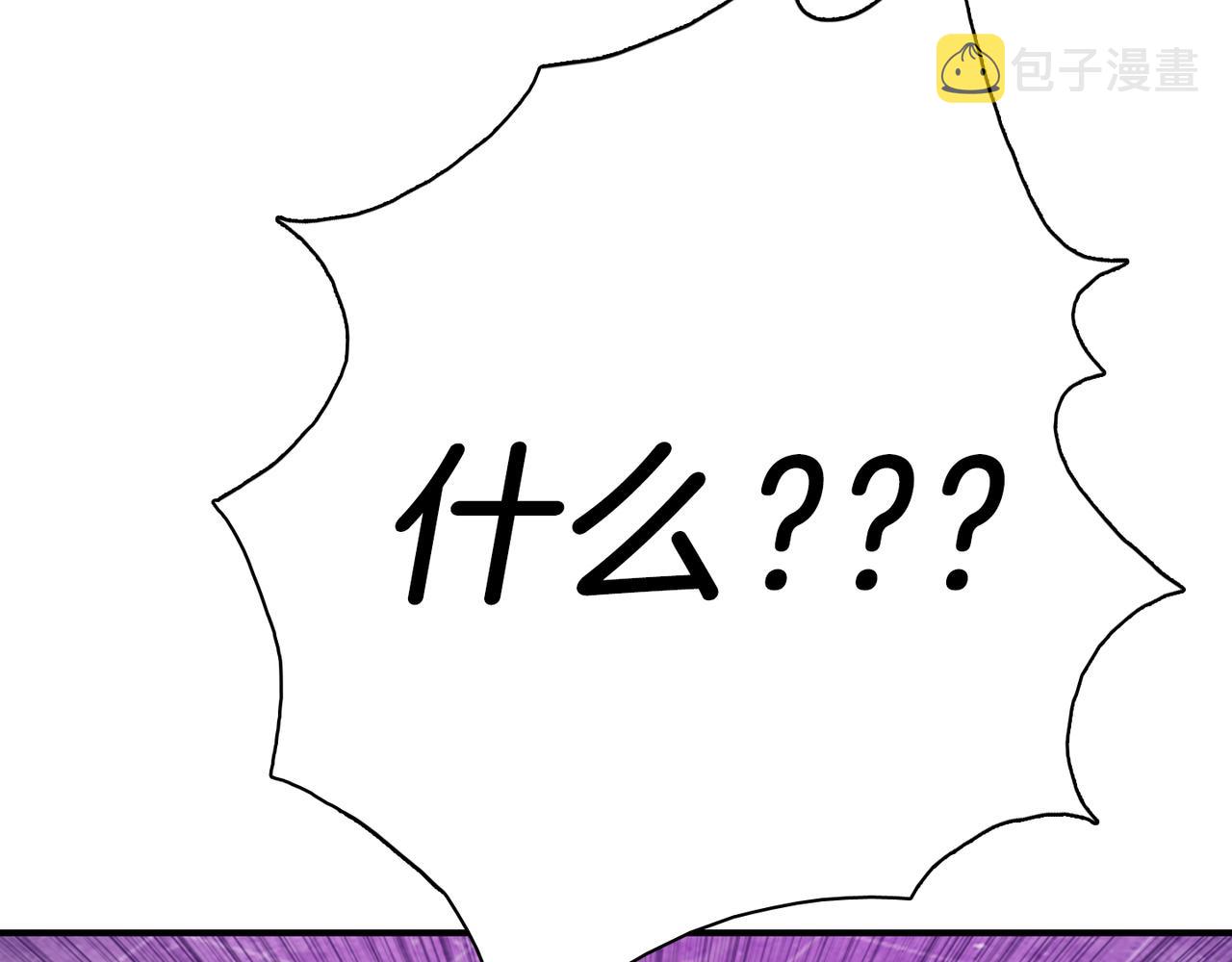 第9话 未婚妻？73