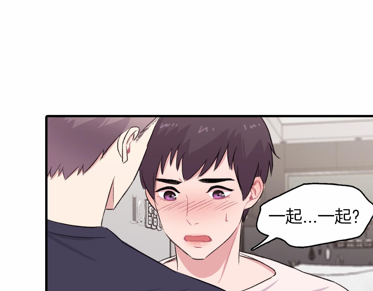 第14话 恋人们的患得患失2