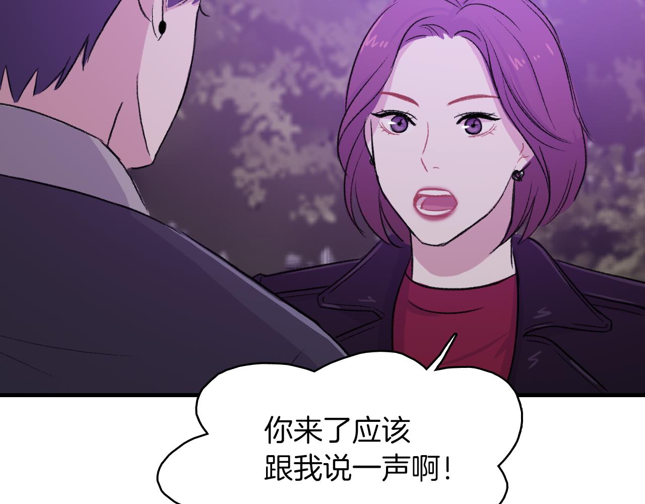 第25话 对峙1