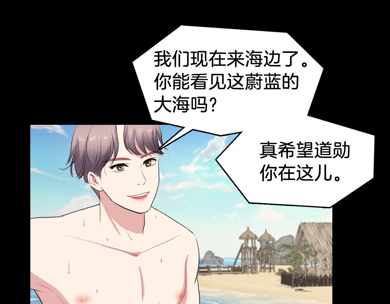 完结篇 我需要你，我爱你125