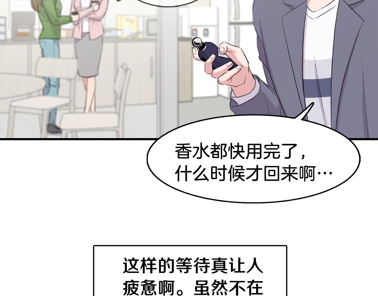 完结篇 我需要你，我爱你87