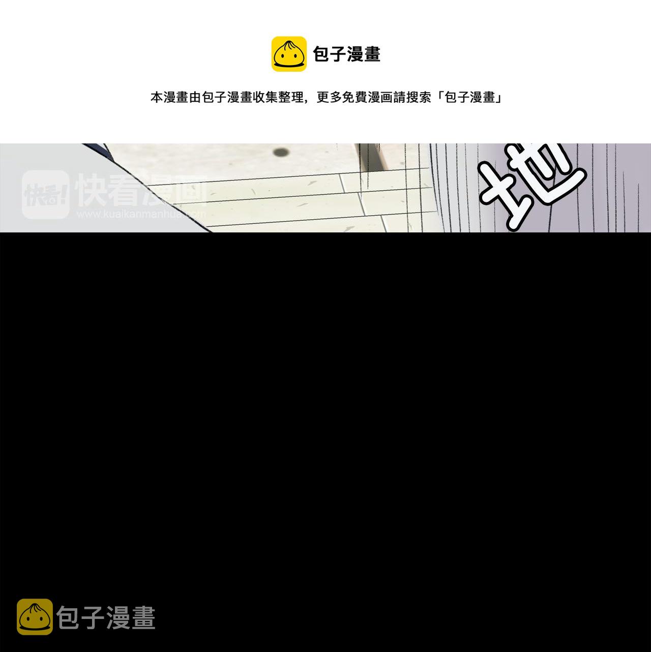 第31话 爲什麽无视我！76