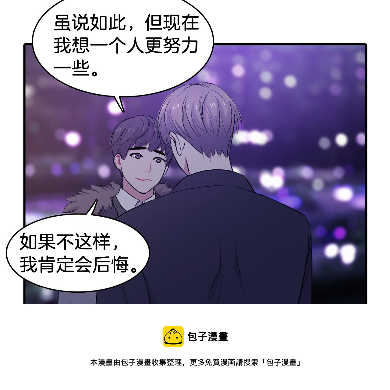 第35话 寻找自己80