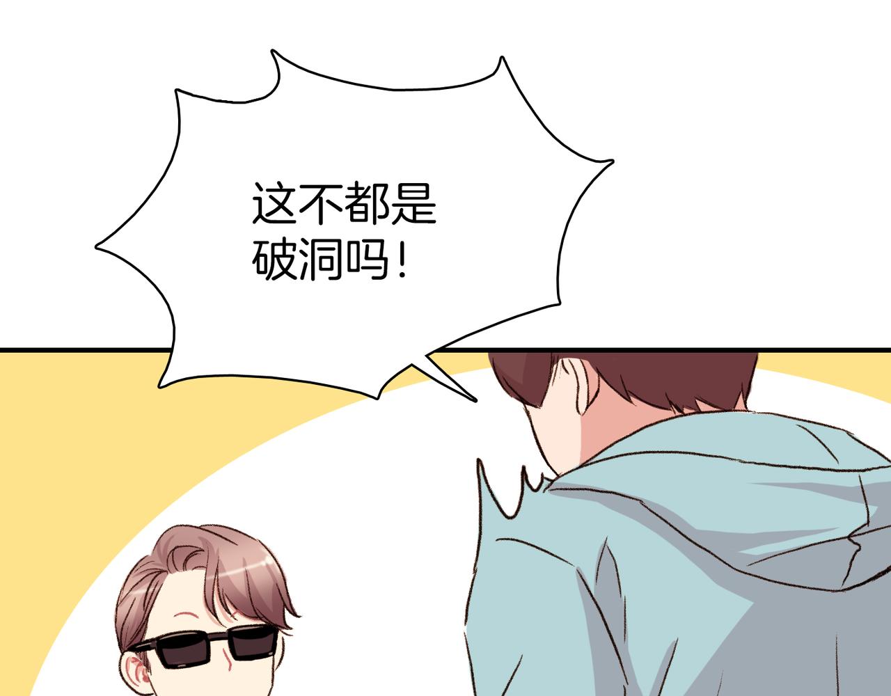 第8话 约会62
