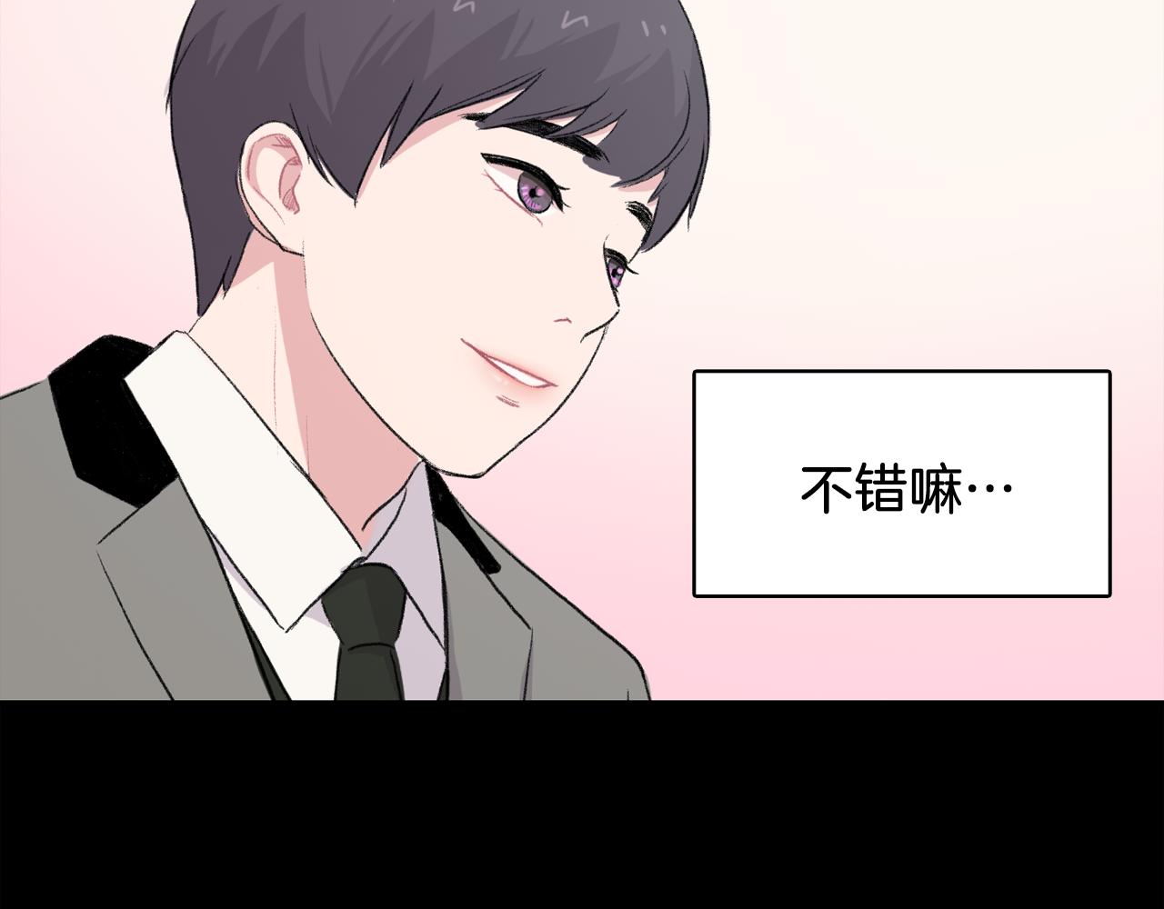 第31话 爲什麽无视我！57